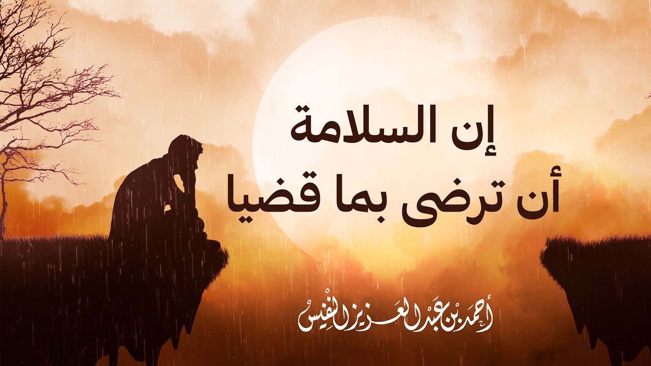 يا الله كيف كتب أبو العتاهية هذه القصيدة المؤثرة 💔😭