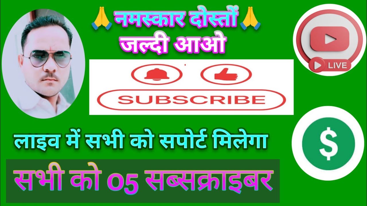 Prabhat Mishra mirzapur अपनी एक अलग पहचान है ऊपर से खामोश अंदर से तूफान👍 जय श्री राम#live