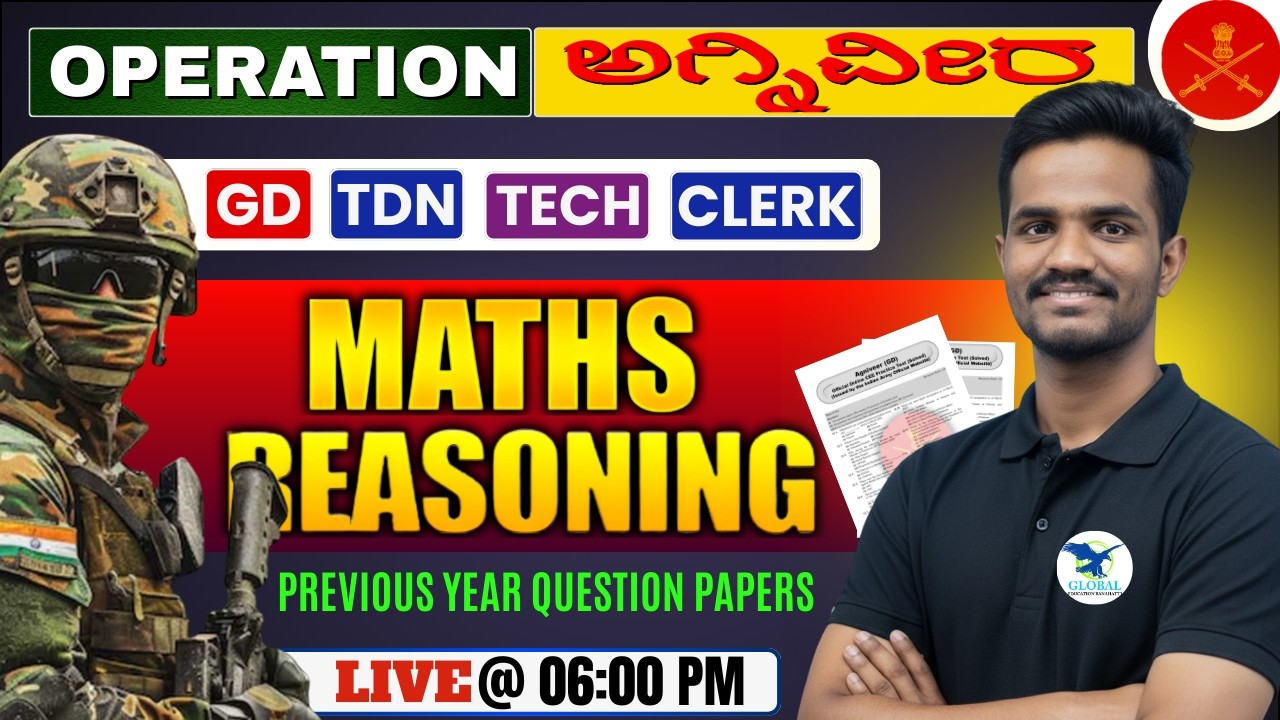 INDIAN ARMY 2026 🔥 | Army Agniveer Maths & Reasoning Class || Army Agniveer PYQ,s || By Ningappa Sir