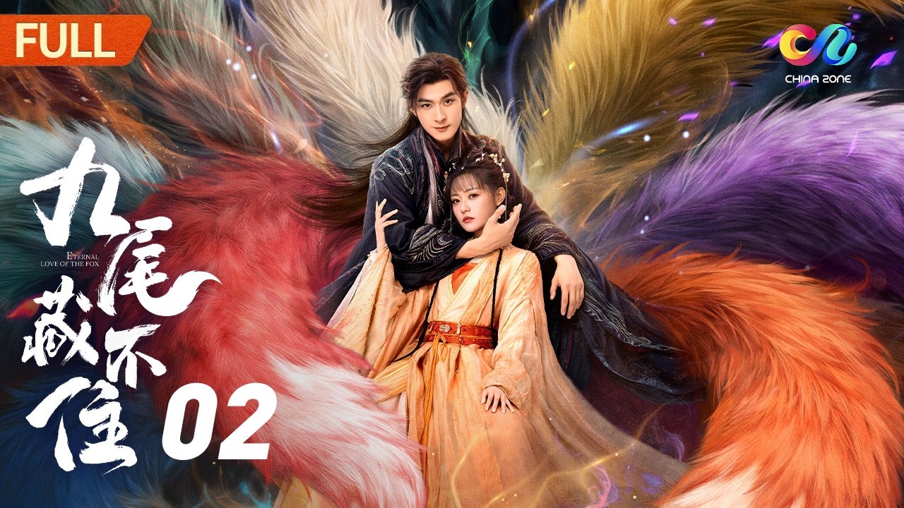 MULTISUB | Eternal Love of the Fox 九尾藏不住 EP2 靈魂互換後宴席中毒 |  China Zone 古裝劇場