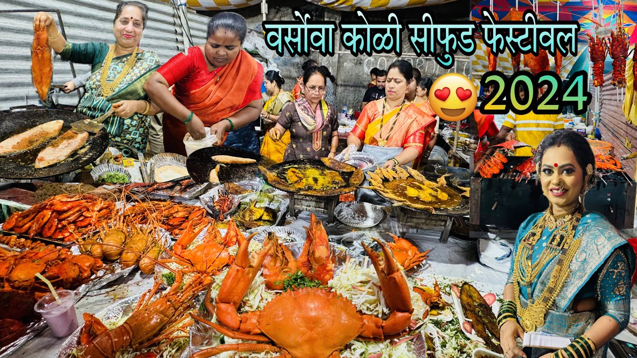 Varsova koli seafood festival | Varsova festival | Vesava koli foodfestival 2023 जय आगरी कोळी