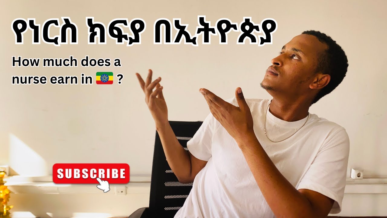 Nurse Salary in Ethiopia 🇪🇹 2025 | How much do Nurses make?