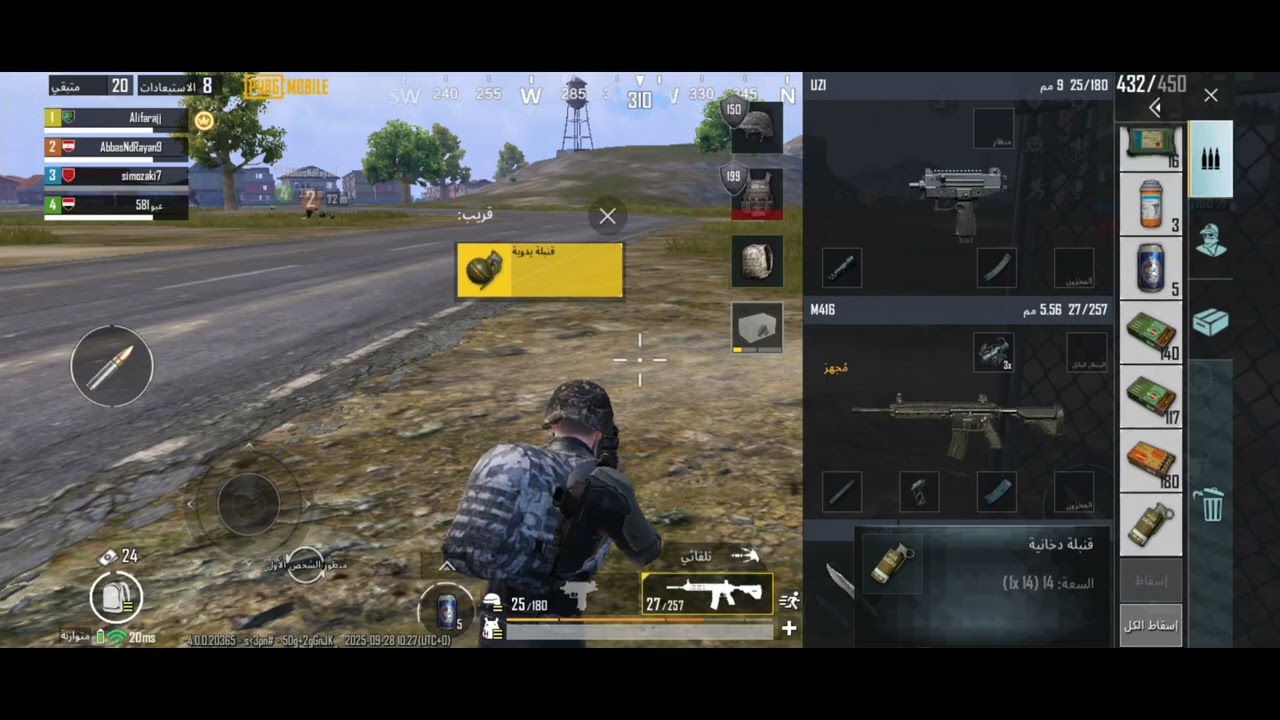 PUBG mobile (partie 25)