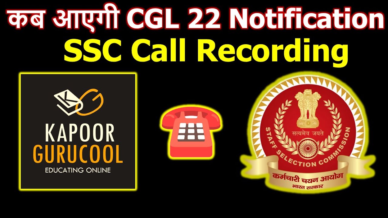 Finally SSC CGL 2022 Notification Update | ssc Headoffice Call Recording | SSC CGL 2022