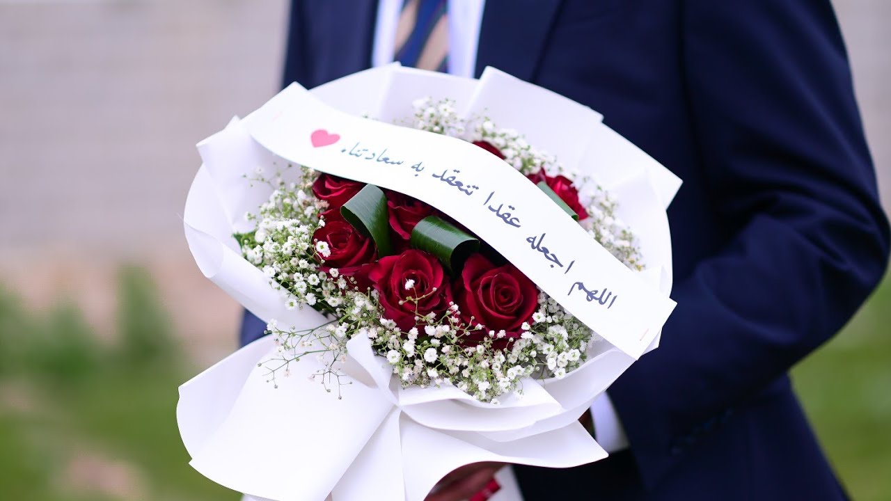خطوبه الغالي مصطفى ياسين الخشيمي الف مبروك 