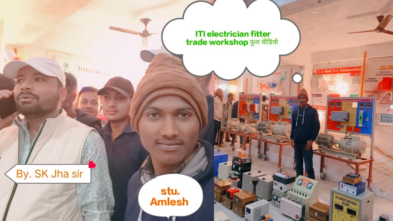 SK Jha sir iti trade workshop full  video #skjhasirpatna #railway #electracian #electricalwork #iti 