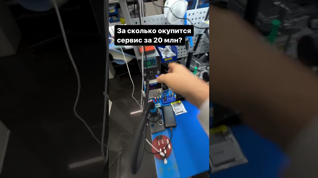 Курсы по ремонту #Apple от @mosdisplay