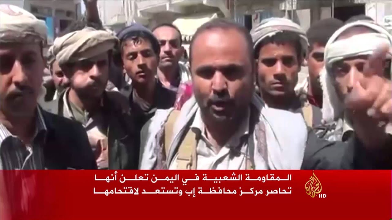 أجزاء واسعة من إب بيد المقاومة الشعبية باليمن