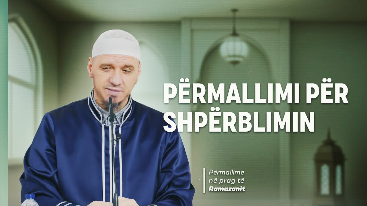Përmallime në prag të Ramazanit | 04. Përmallimi për shpërblimin - Enis Rama