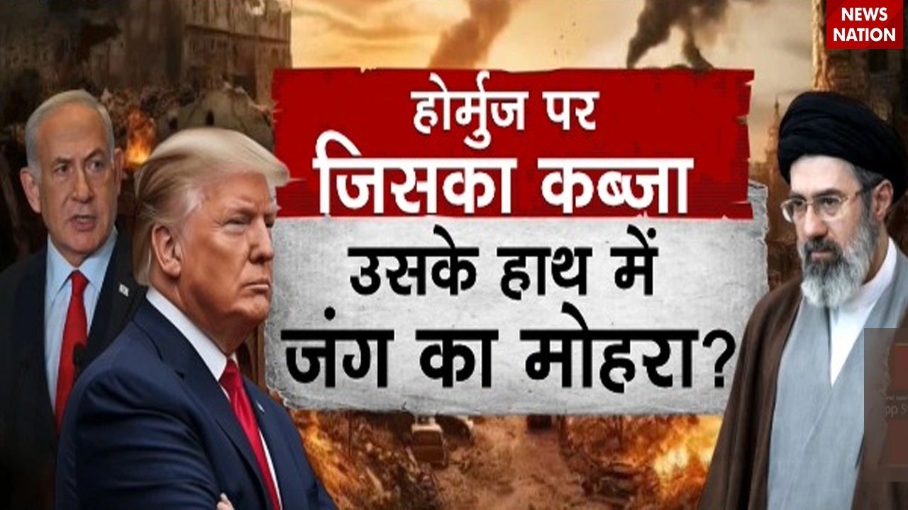 Iran Attack Israel: Tel Aviv में 8 जगाहों पर बमबारी| Mojtaba |Trump| Hormuz| Cluster Bomb |Netanyahu