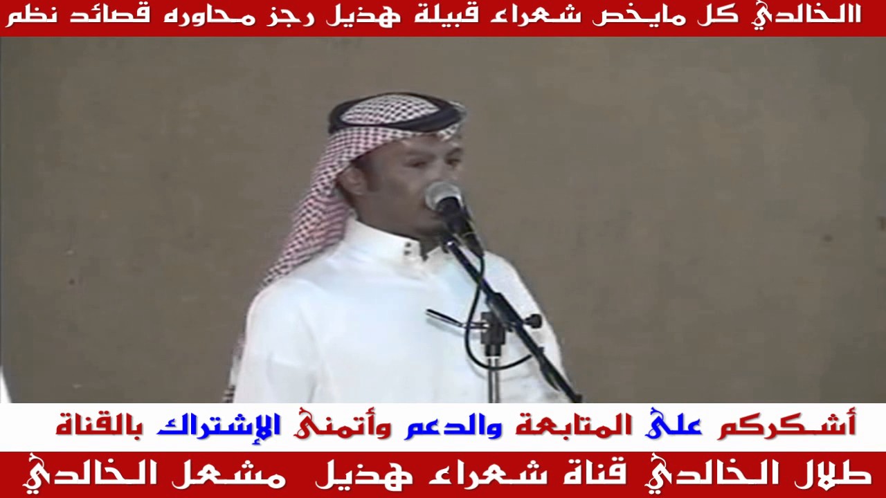 موال عبدربه القارحي ومرزوق المقاطي || تعجيزي