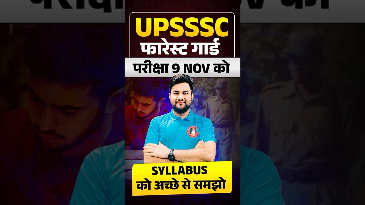 UPSSSC Forest Guard Syllabus 2025 | Forest Guard Classes 2025 #upsssc #forestguard #ssggurukul