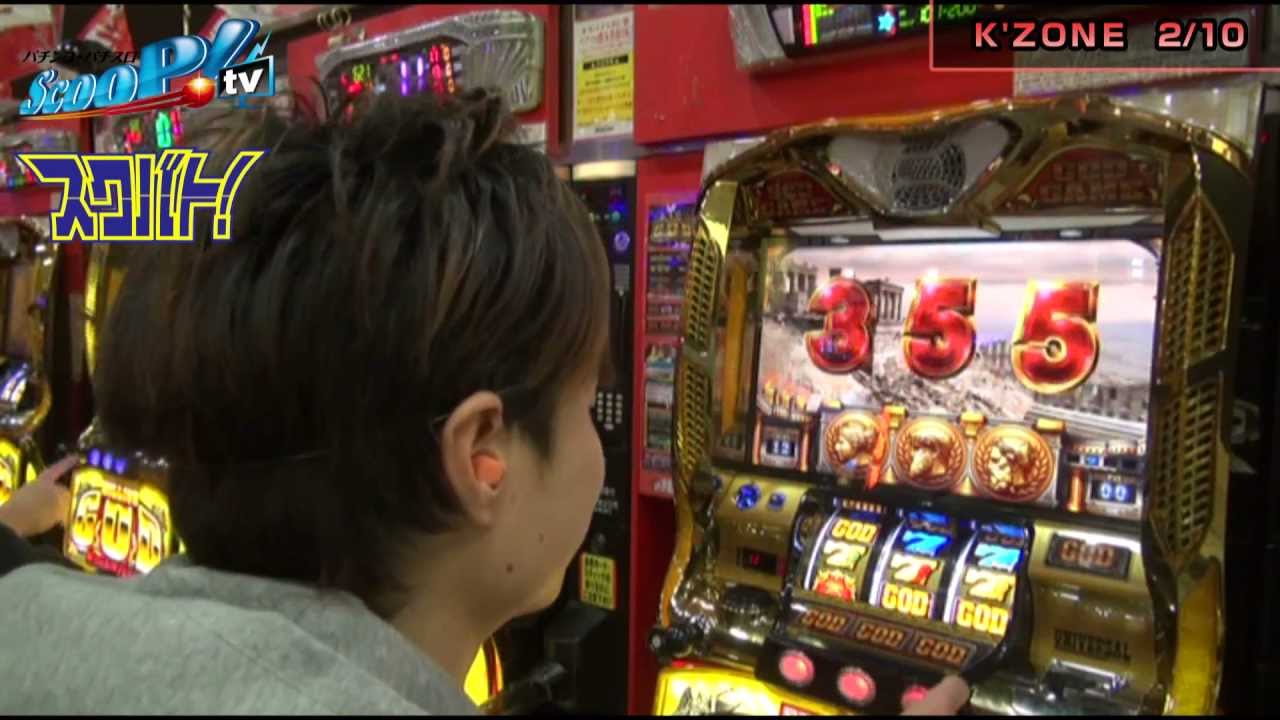【ScooP!tv】スクバト！vol.12 第2/2話【K'ZONE】