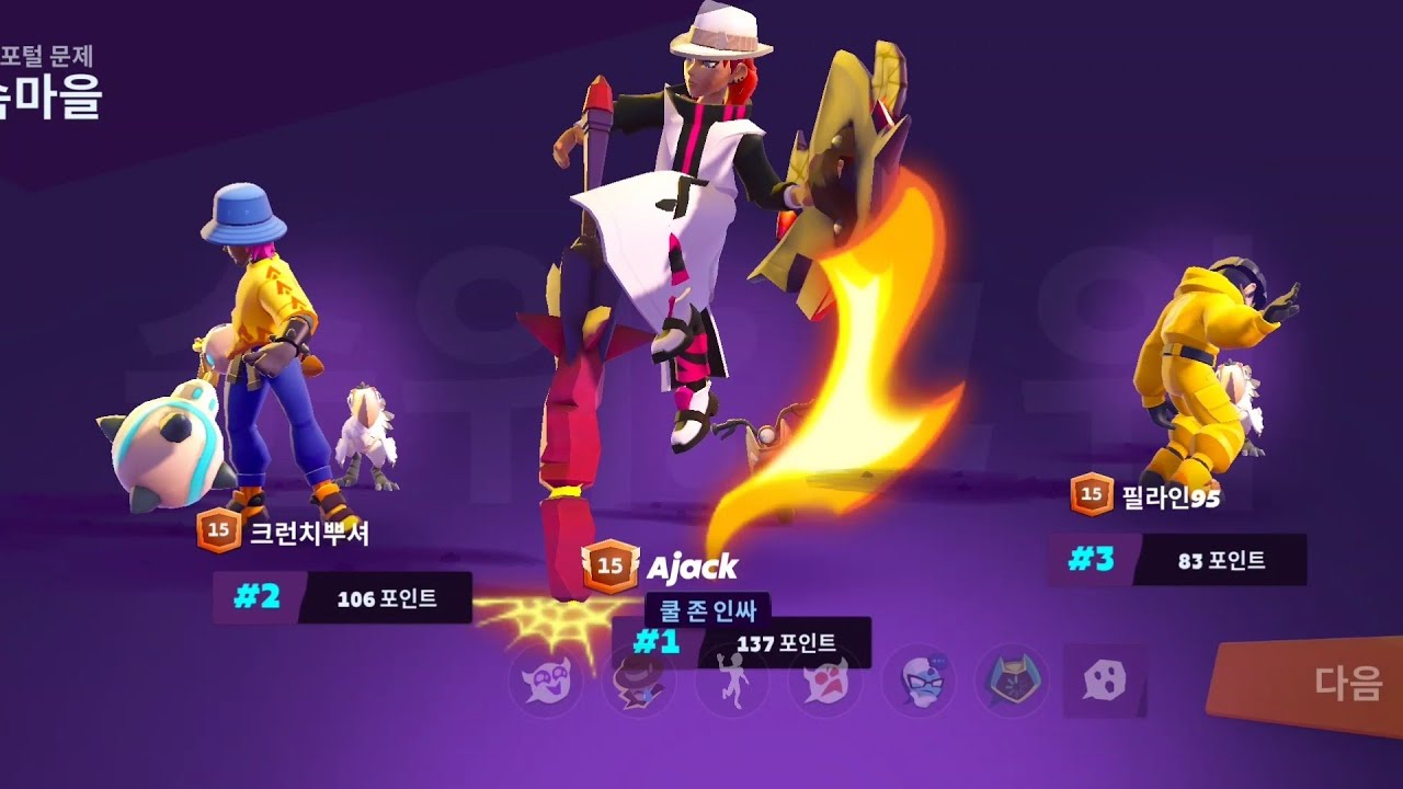 mo.co창방패쏠로숲속마을260315