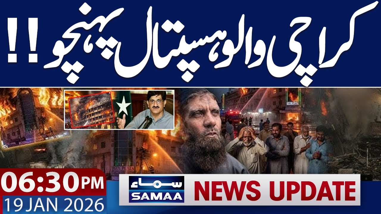 Karachi Gul Plaza Fire | Exclusive Video | 06.30 PM News Update | 19 Jan 2026 | Samaa TV