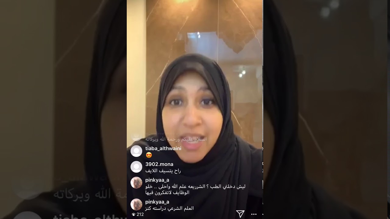 ساعة مداد| هو الله .. تقديم: د. مريم العويش