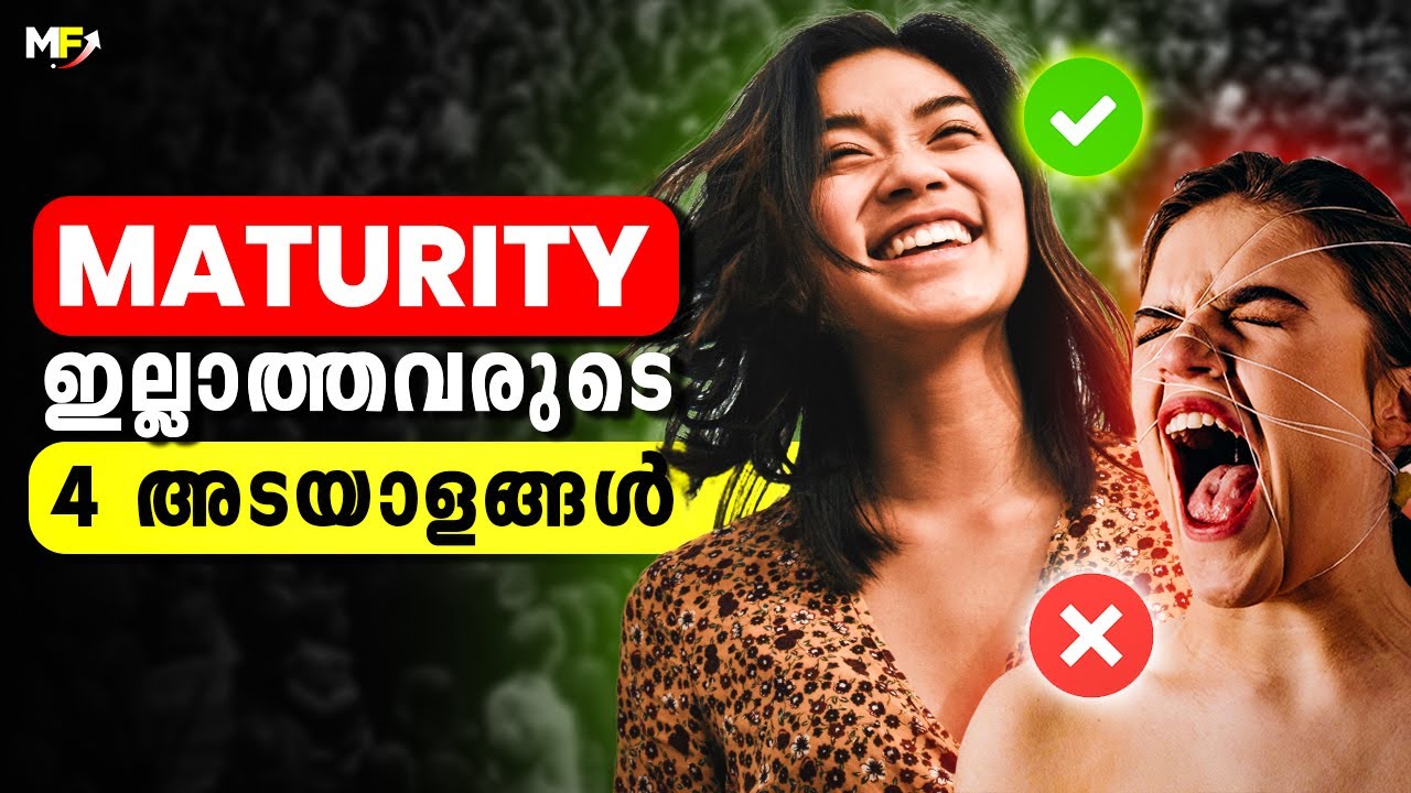 4 Signs of Emotionally Immature Persons | How to Become Emotionally Mature in Malayalam