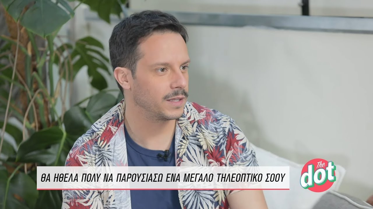 Δημήτρης Μακαλιάς: 