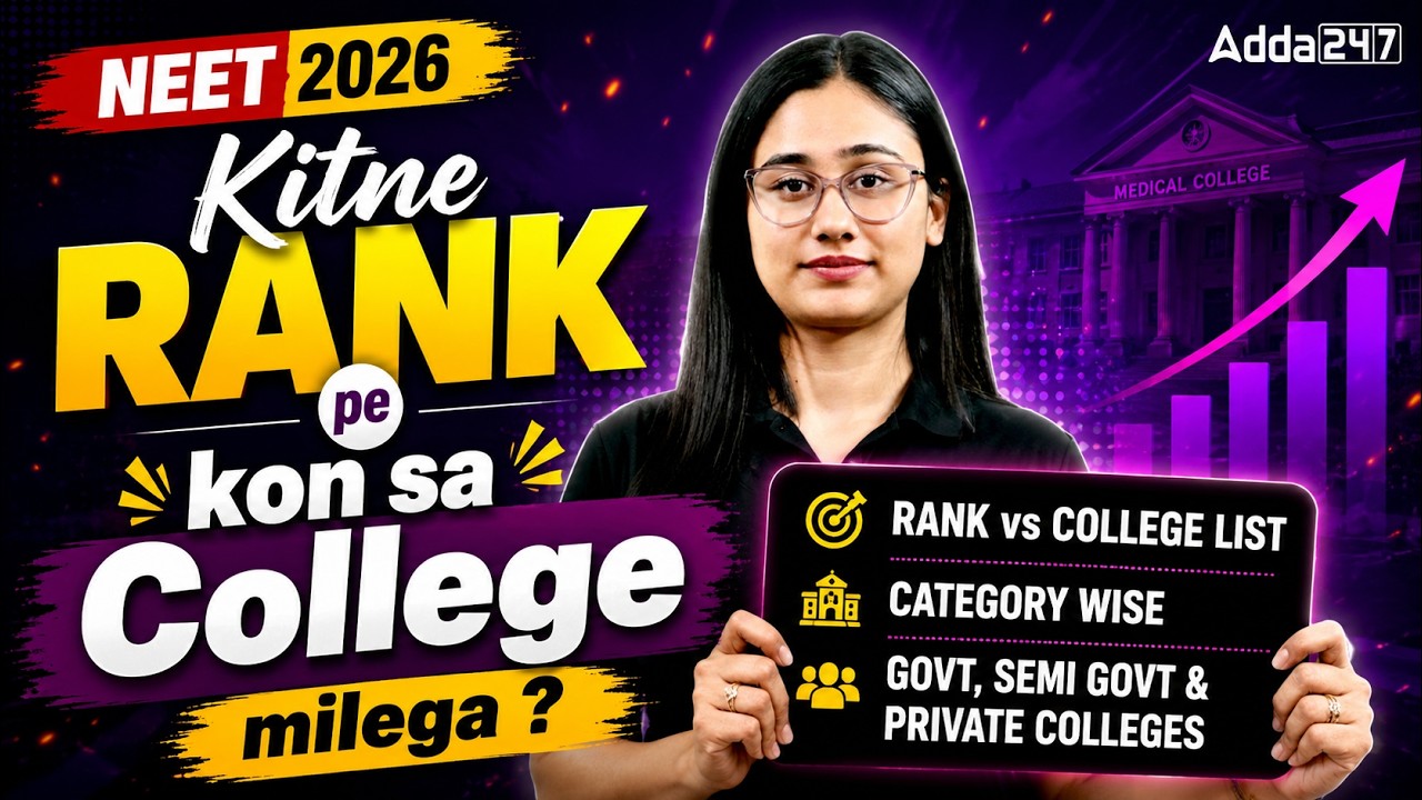 NEET 2026 Counselling : Kitne rank pe konsa college milega ? Cutoff analysis by Bharti maam