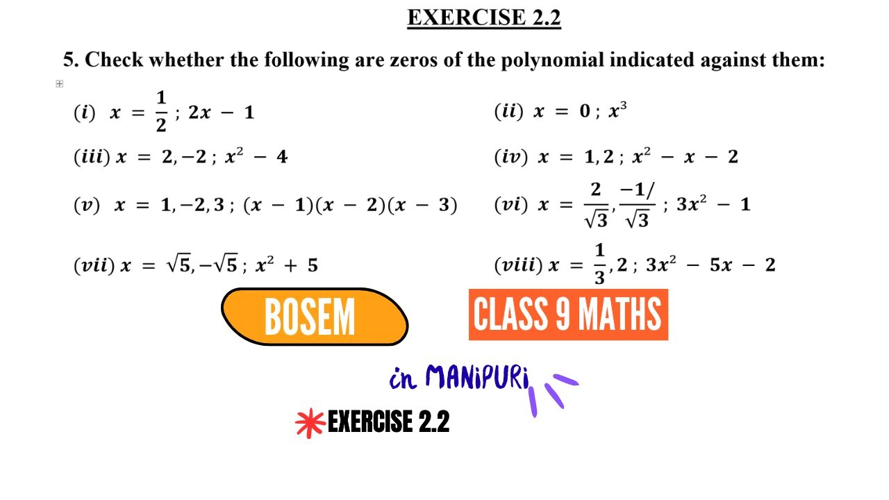 Ch-2 Ex. 2.2 Q5. Check whether the following are zeros of the polynomial indicated against them: