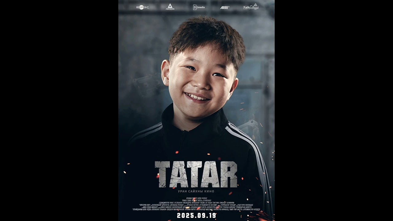 (ТАТАР) Ардын Багш Cover By Жүжигчин Б.Батмандах Official Music Audio @tatar5813 