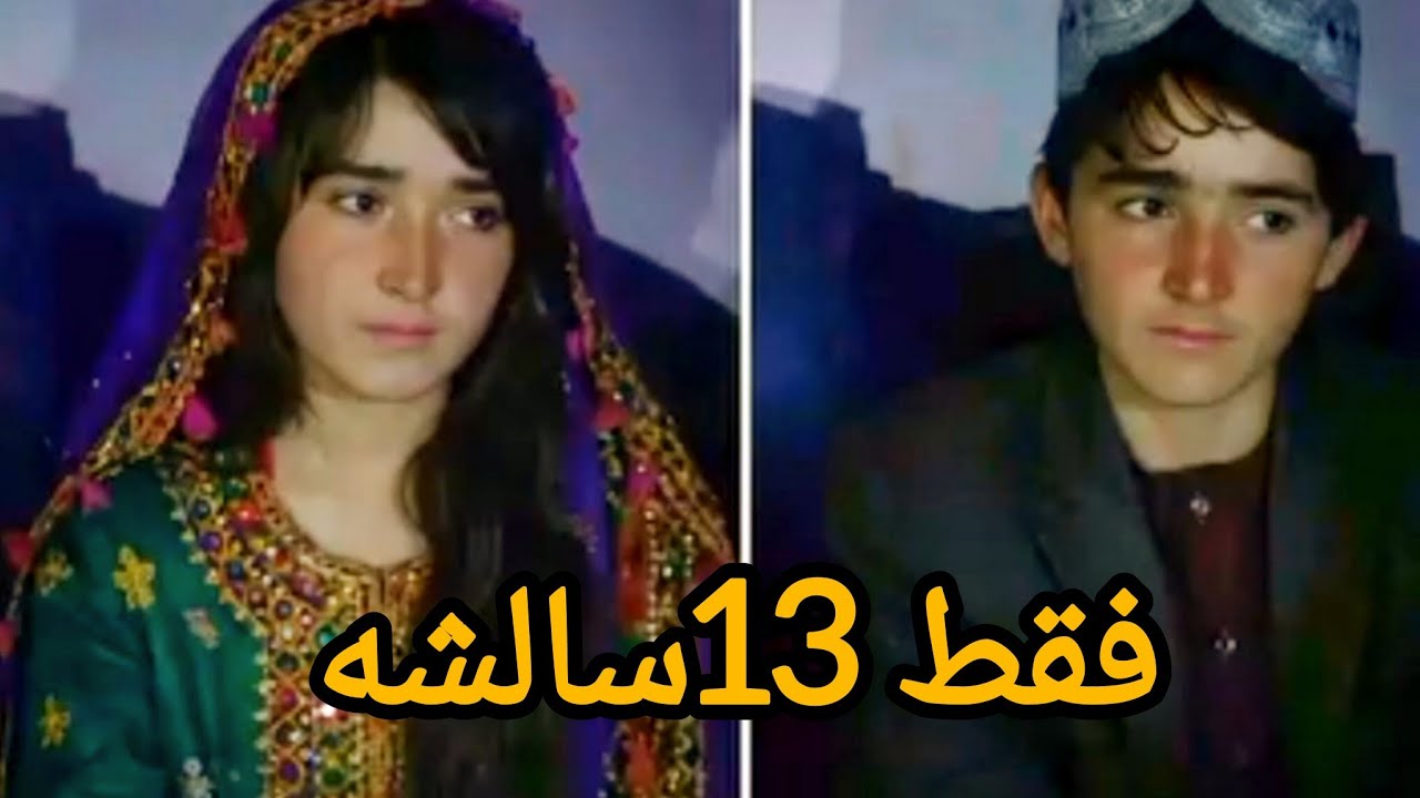 زندگی دردناک نوریه دختر 13ساله ی افقان😔💔