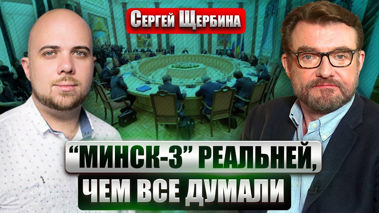 ❗️ДОНБАСС - НЕ ГЛАВНЫЙ ПРЕДМЕТ ТОРГА! Вот где проведут НОВУЮ ГРАНИЦУ. Все идет ТОЛЬКО К ПАУЗЕ