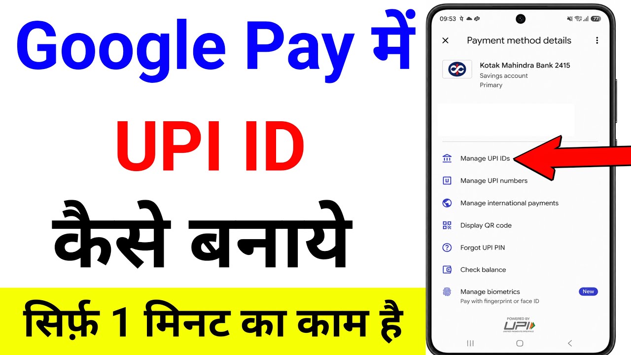 Google pay upi id kaise banaye | how to create new upi id in google pay | how to create upi id
