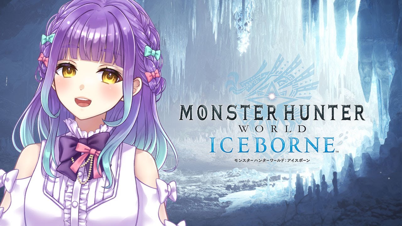 【 #Vtuber 】新米ハンター生活55日目　ミラボとかカーナとか!!!【 Monster Hunter World : ICEBORNE】