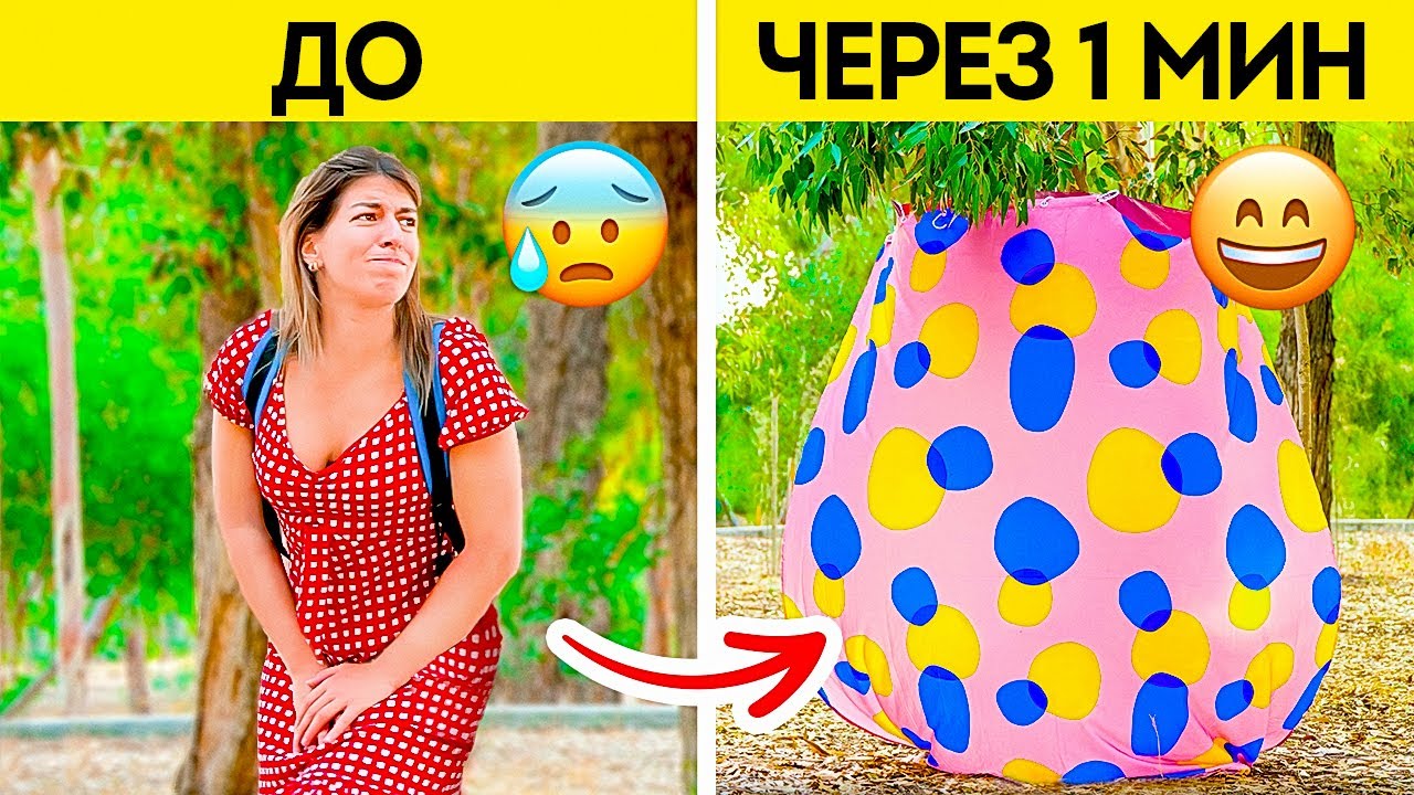 САМОДЕЛЬНЫЙ ТУАЛЕТ НА ПРИРОДЕ 🚽 Походные хитрости и советы, как сделать отдых еще веселее