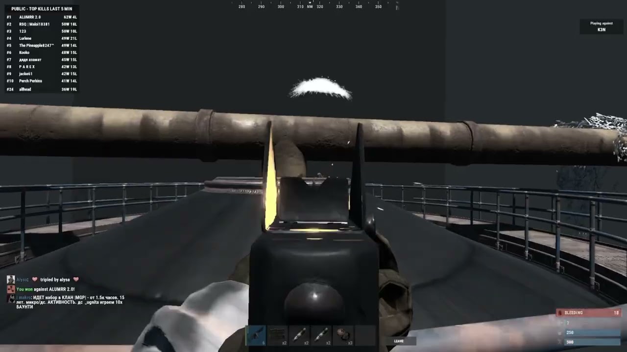 FUN highlight