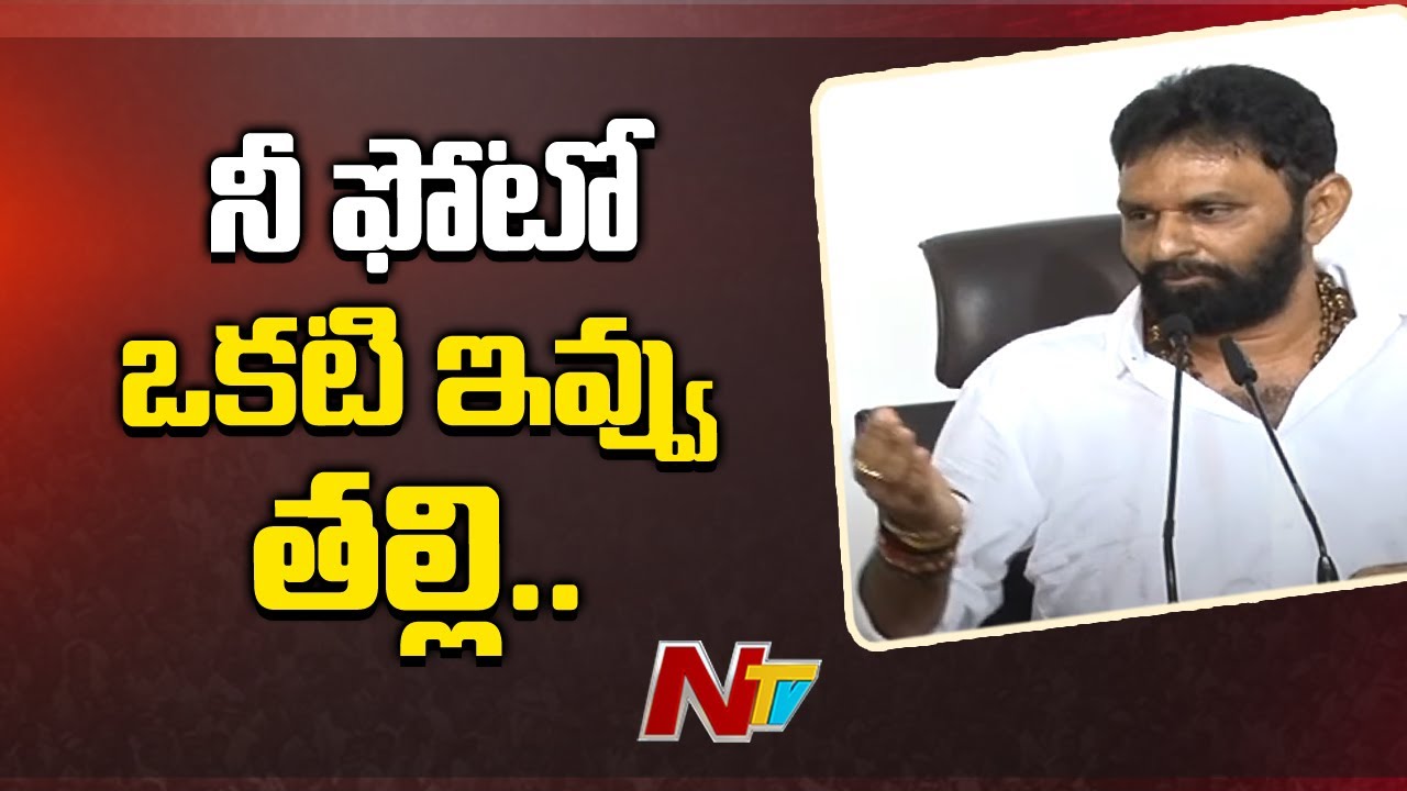 రిపోర్టర్ కి పంచ్ ఏసిన కొడాలి | Kodali Shocking Comments on CBN & Lokesh Ntv