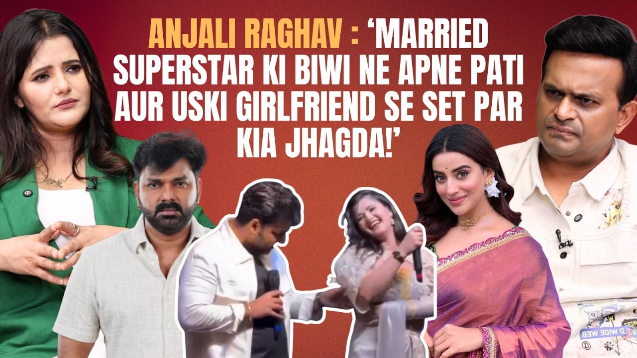 Anjali Raghav&rsquo;s SHOCKING Revelations on Pawan Singh, Wife Jyoti Singh &&nbsp;Akshara&nbsp;Singh!