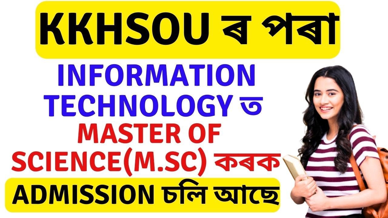 Kkhsou MSc IT Admission 2023 | Msc IT Syllabus | Msc IT Fees | Msc IT Eligibility Criteria| Colleges