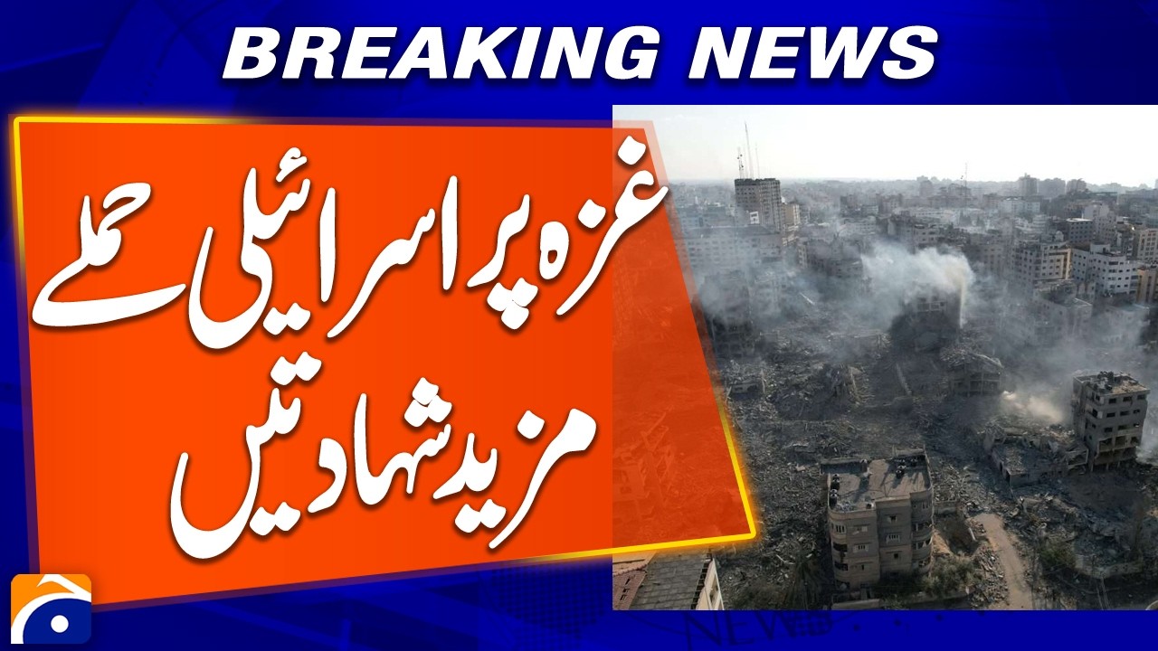 More D*aths Reported in Israeli Attacks on Gaza | Breaking News | Geo News
