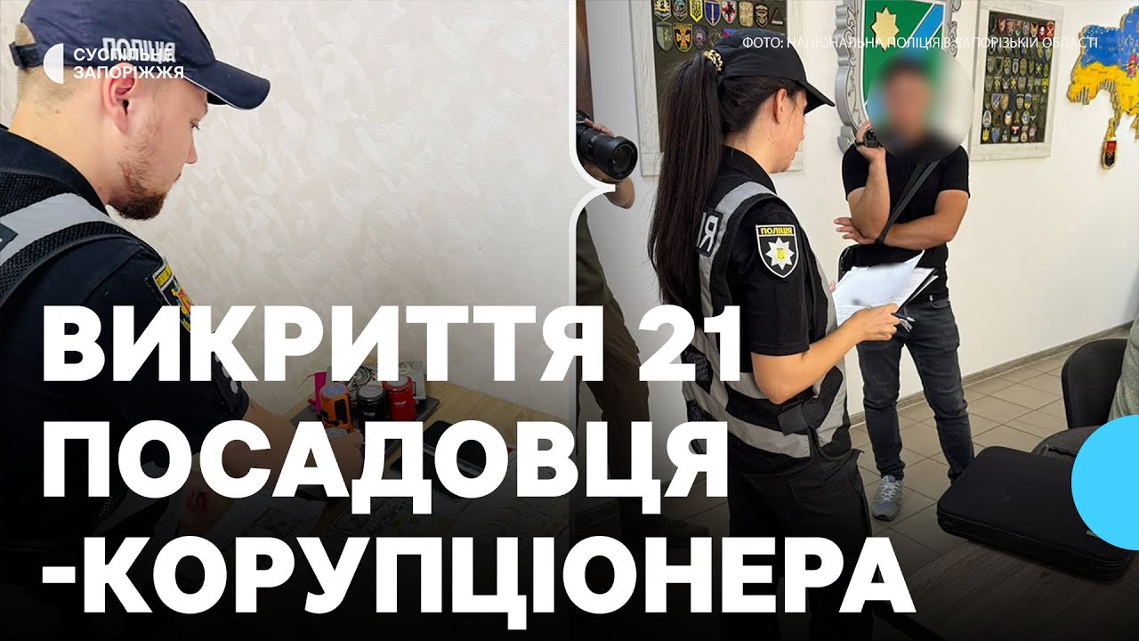 Наслідки ворожих обстрілів, відхід Сил оборони в Кам'янському | 01.08.2025