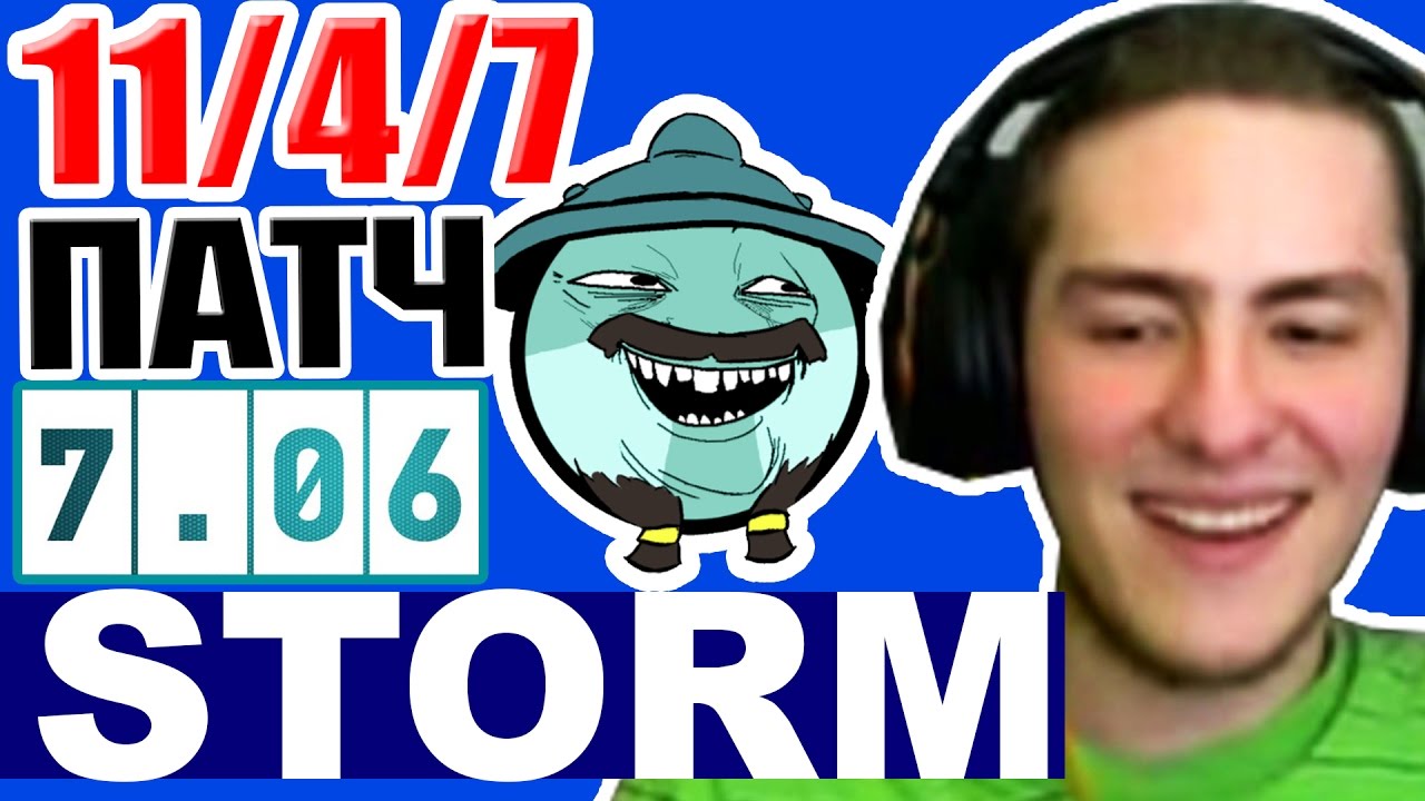 НОВЫЙ ШТОРМ СПИРИТ ПАТЧ 7.06 - Гайд на Storm Spirit patch 7.06 Dota 2