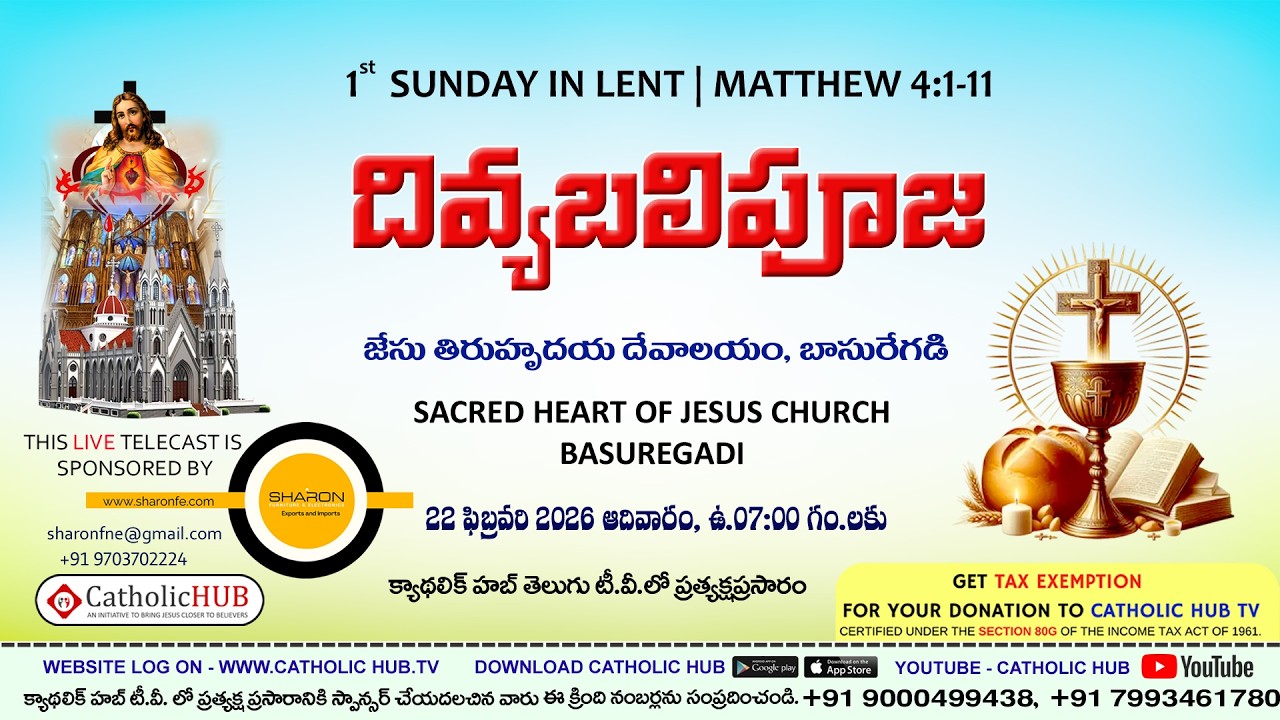 LIVE HOLY MASS | WORD OF GOD | SACRED HEART OF JESUS CHURCH | BASUREGADI | HYDERABAD 22-02-2026