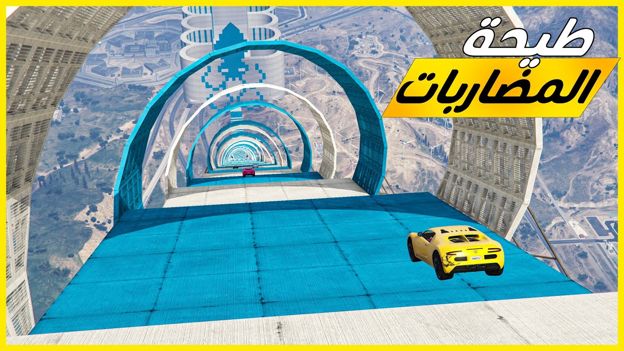 قراند 5 | طيحة - باقي شوي و نتضارب | GTA 5 Parkour