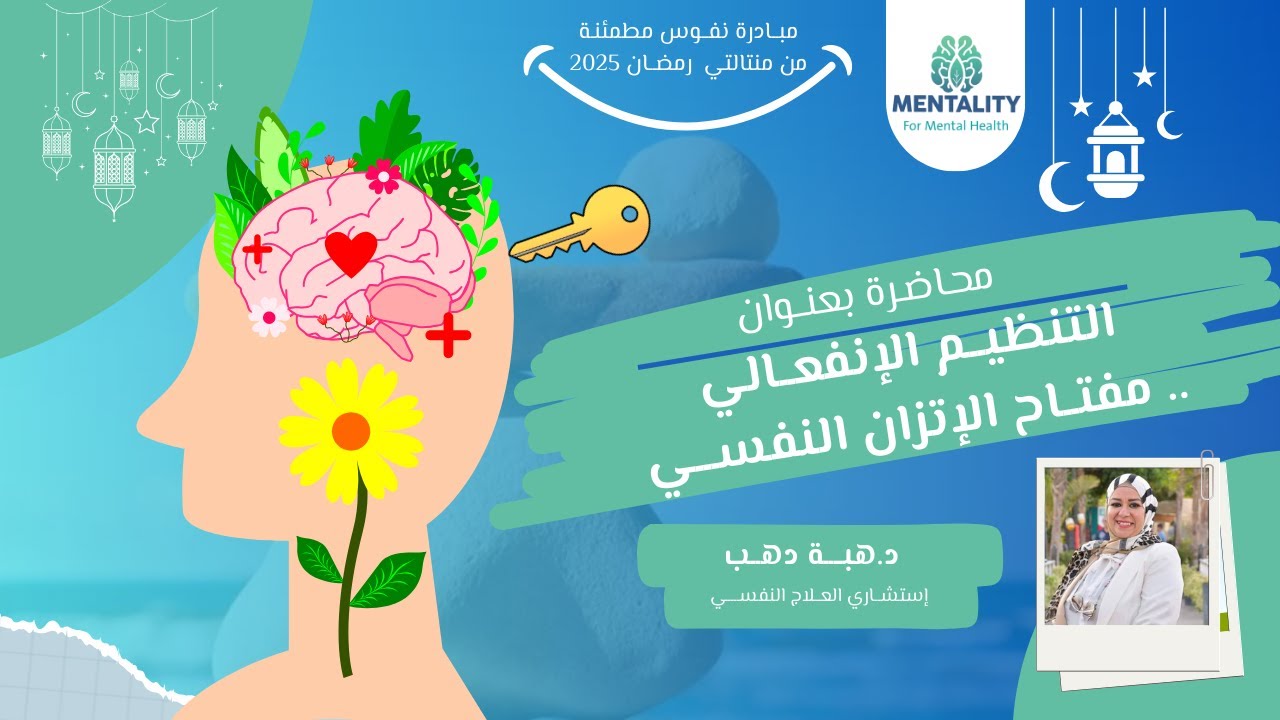 محاضرة 