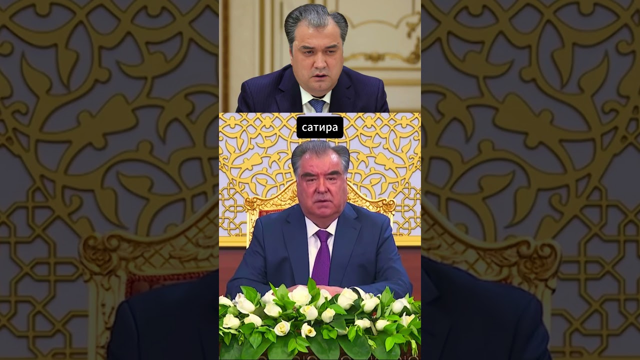Эмомали Рахмон о следующем президенте #эмомалирахмон #таджикистан