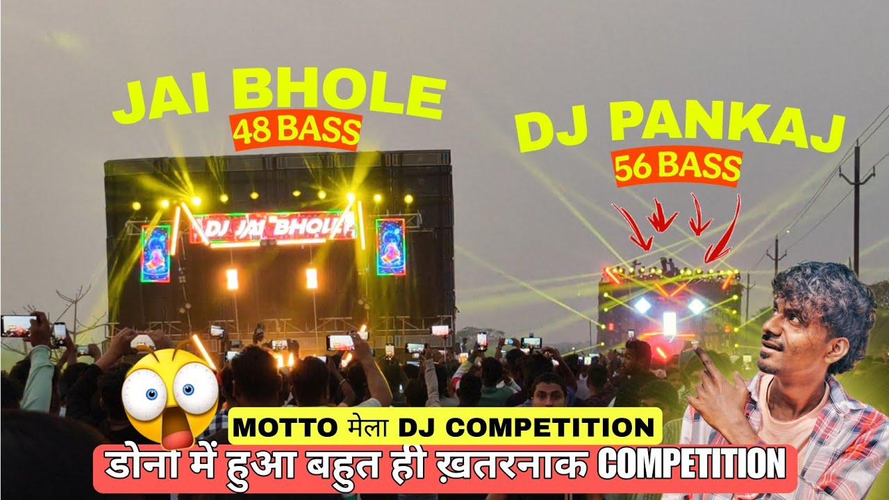 DJ PANKAJ VS JAI BHOLE DJ MOTTO मेला 2026 खतरनाक COMPETITION 🔥