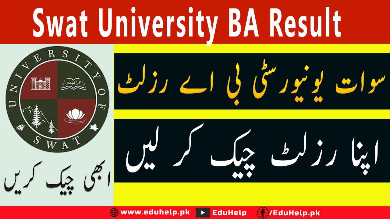 Swat University BA Result 2021 by Name Roll number