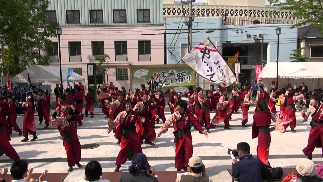 山口大学よさこいやっさん！！「咲懸」