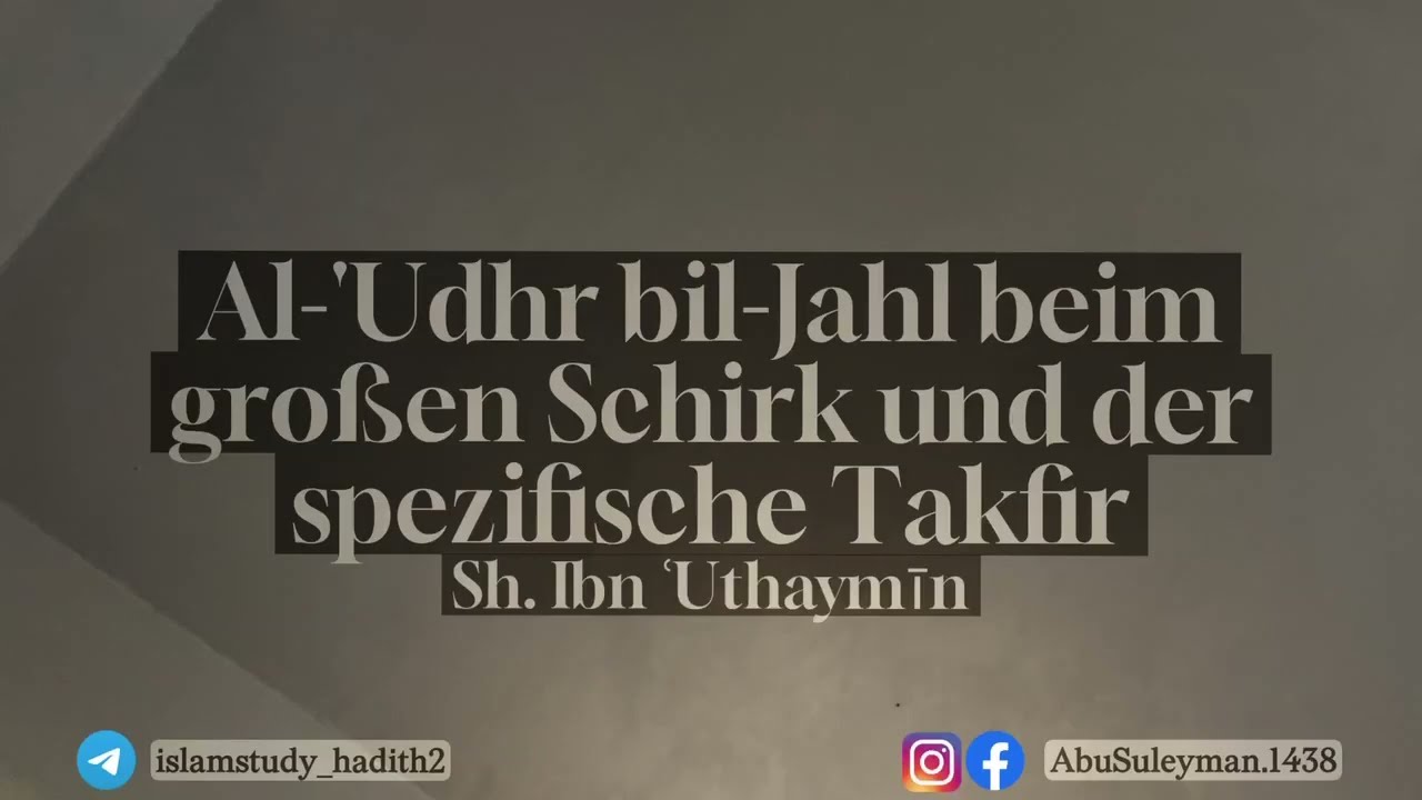Sh. Ibn 'Uthaymin & seine Ansicht beim Thema „Al-'Udhr bil-Jahl“ beim großen Schirk.