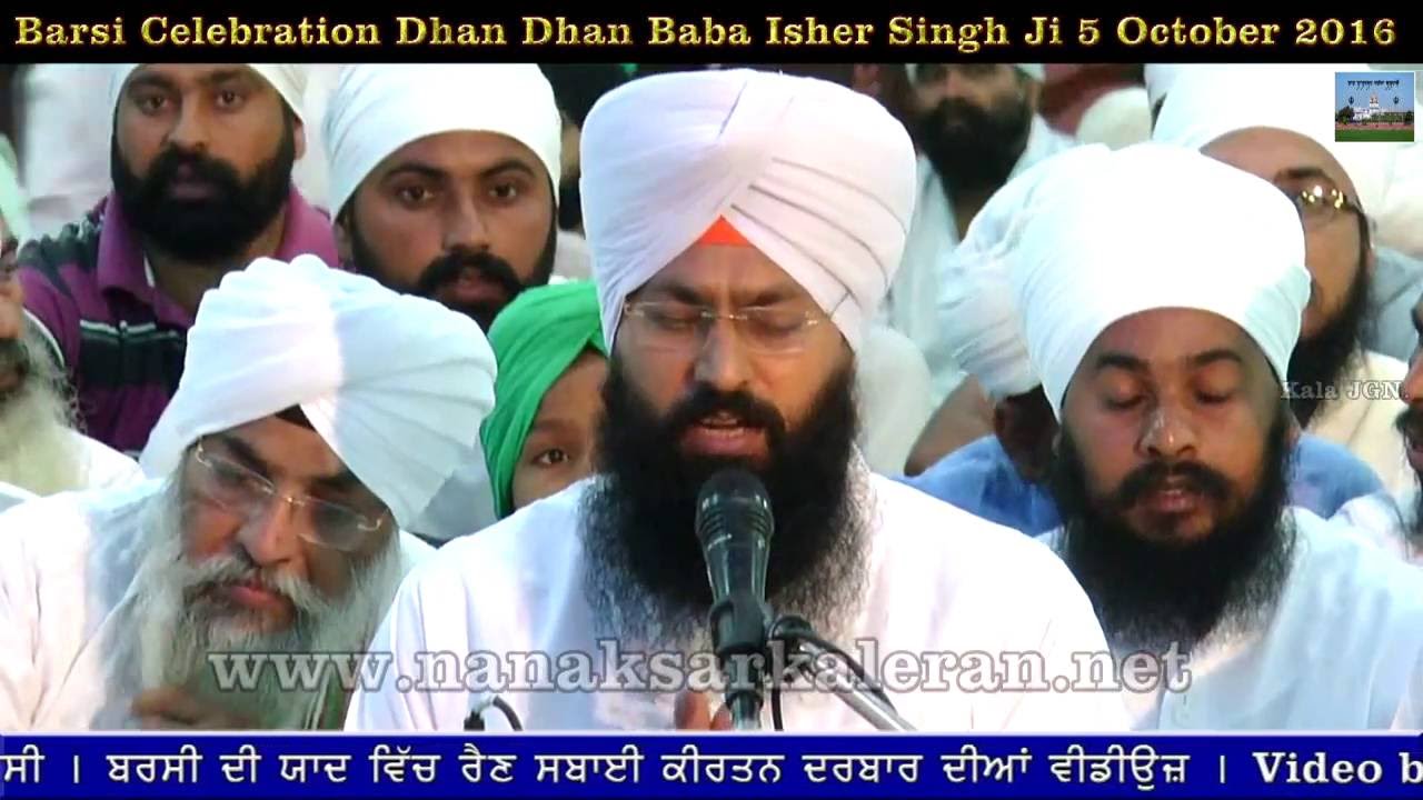 Rain Sabai Kirtan 3 on Barsi Baba Isher SIngh Ji 5 October 2016, Bhai Manpreet Singh Ji Jagadhri
