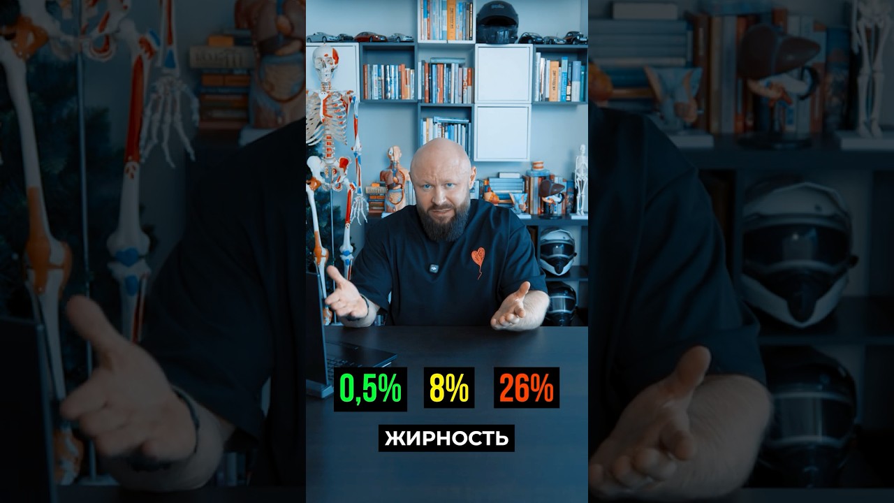Ты Ешь Неправильный Творог! #фитнес #наука  #питание