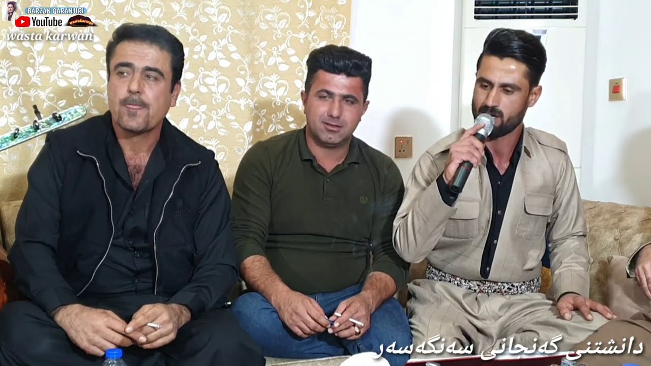 خوشترین گورانی لوقمانی ساز بو یەکم جار