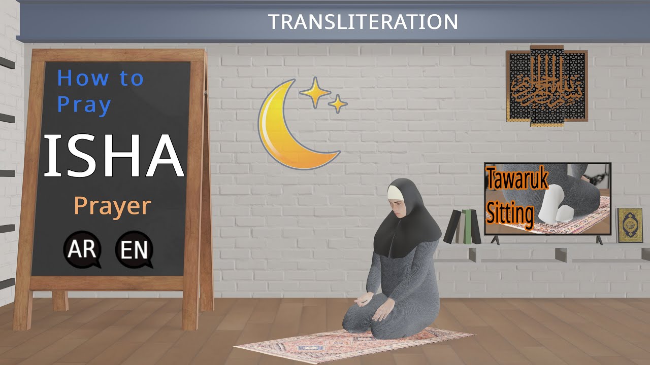 How to pray ISHA prayer for women - Subtitle EN/AR