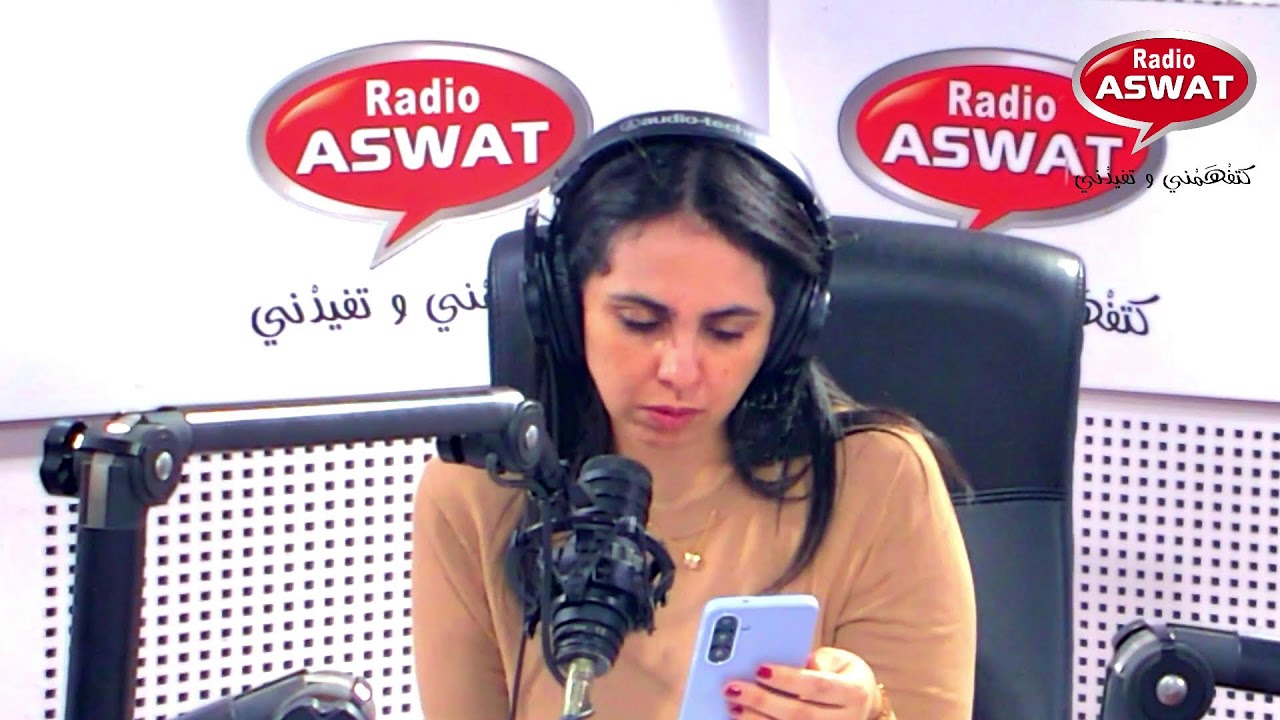 شنو هي الجلالة فالعين؟و شنو هي الأسباب و طرق العلاج؟